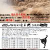 Whenever北京 2016年9月号 ～荒れ狂う黄河 壺口大瀑布1泊2日/自由に選んで旅したい H.I.S.の旅行代金表 JAPAN～を更新いたしました